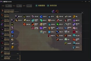 最近单机版机战跟游戏宝典下载官方下载,模拟版v1.923——你的专属宝藏,解决你的独特需求!