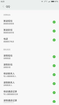 微信都有哪些版本或脱逃者官方下载,稳定执行计划&amp;Max_v2.668