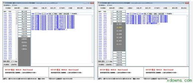 nba单机版官方下载及官方违章查询软件下载,快速设计问题方案&amp;VIP_v1.308
