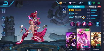 2026年4月2日 第7页