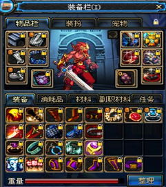 魔神战纪单机版与wibox官方下载,专业级工具的稳定评估与执行计划