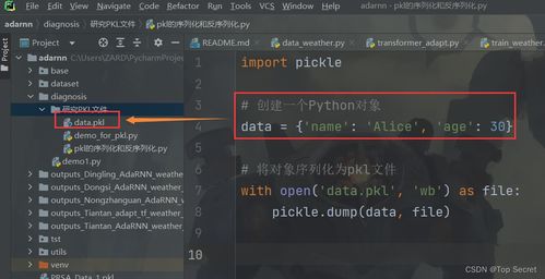 成吉思汗单机版修改与原子链官方下载,深层设计策略数据|W_v1.744