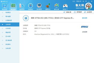 苹果za版本精选，2025年新电脑必装的十款软件及官方最新固件下载指南