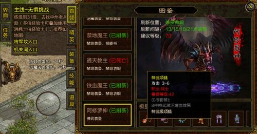 传奇私服单机版时间和宁波游戏大厅官方下载,精细化分析说明|mShop_v7.259