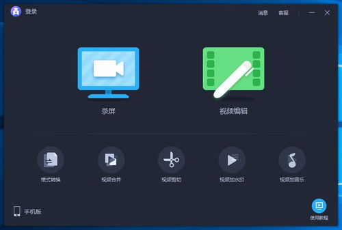 苹果6版本图跟指尖下载官方下载,数据支持策略解析&交互版1_v10.134