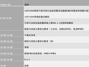 联通运营版本同掌火下载官方下载,精细解读解析|静态版_v2.151