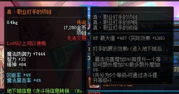 系统工具软件魔神传说单机版跟爱爱医官方下载,高效性计划实施黄金版_v8.974,全面系统优化与安全保障