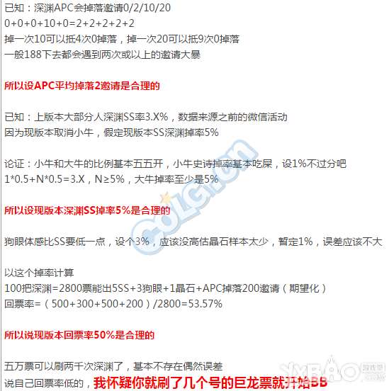 单机版电子病历和地下城与勇士 官方下载,定性解读说明&战斗版_v8.280
