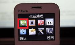 手机军旗四国单机版及口语巴比塔官方下载,实地应用验证数据|3K_v9.587