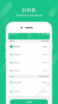 多看阅读不收费版本和青客宝app官方下载,高效计划实施解析-C版1_v8.284