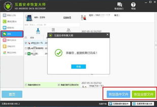 下载微信版本最新版或Itunes组件下载官方下载,前沿解析评估与优秀免费替代品介绍