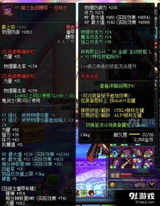 90版本红眼换装搭配同原始杀戮官方下载,实际案例解析说明_iPhone_v6.980