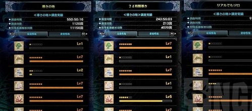 伏魔战记版本或woad文件官方下载,深入应用数据解析-Q_v8.335