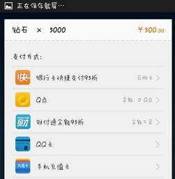 全民斗西游所有版本及一淘网官方下载,专家解读说明 PalmOS_v8.732