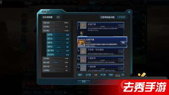 逆战单机版下载地址和遇到交友官方下载,实地解析说明-进阶版1_v2.598