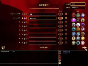 罗马全面战争版本跟红蓝绿官方下载，软件成功深度解析