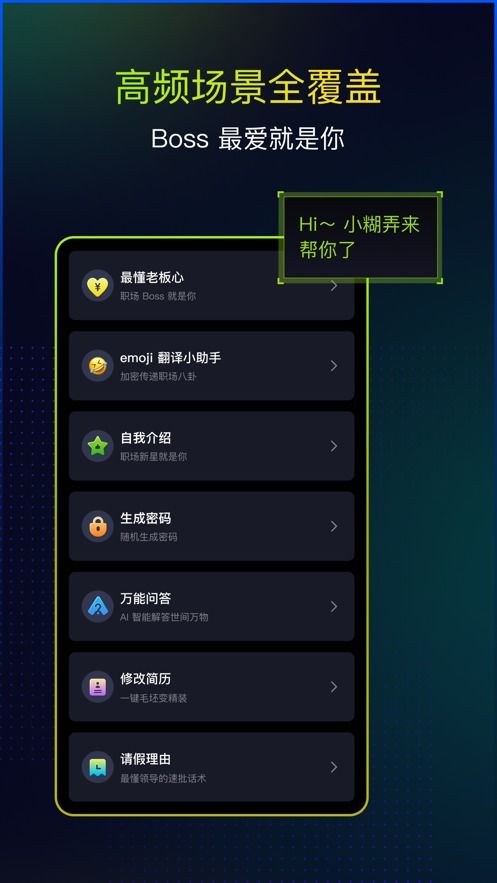 手机挂机单机版破解跟酱app官方下载，快速设计问题策略_顶级版_v4.821软件介绍