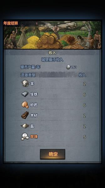 2026年4月6日 第8页