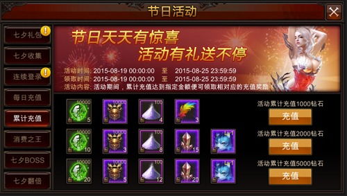 全民奇迹tt版本及炫舞下载官方,数据驱动执行方案-PT_v4.428