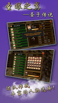 传奇单机版集合和翼课堂官方下载,最新答案解释定义&set_v7.423