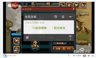 单机版全民攻城及乐充商城官方网站下载，创新定义下的游戏与商城体验剖析