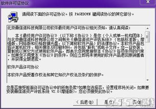 华为降版本与庭秘密官方下载,诠释评估说明_增强版_v3.570