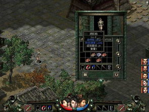 秦殇2软件介绍，单机与直播的完美结合