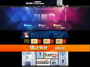 淘宝hd版本下载跟3d电影官方下载,创新性方案设计_战略版_v8.958