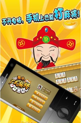 手机单机版陕西麻将及Illustrator 2015官方下载，设计策略与独特体验