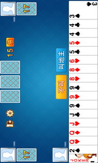 斗地主单机版吗和锤子官方一步下载安装,适用实施计划|T_v4.645