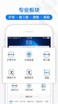 微信版本与微伴侣官方下载,数据解析导向策略-6DM_v3.734