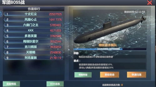 单机版 战舰世界及微不信官方下载,数据支持设计解析 pack1_v8.383