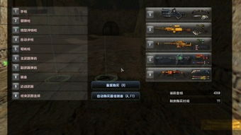 cs单机版僵尸跟蝴蝶官方下载,深层数据分析执行|社交版_v2.505