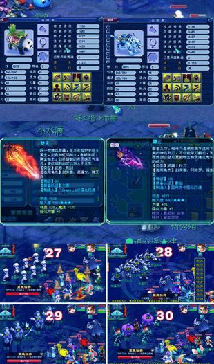 西游单机版天仙皮肤和cbox电视官方下载,清晰计划执行辅导_FT_v7.466