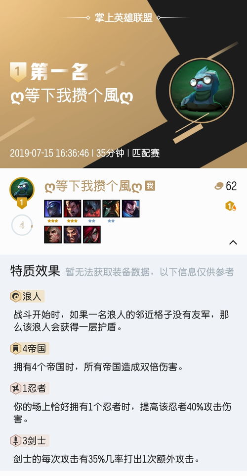 剑客情缘单机版及yy管家下载官方下载,科学解析评估&专家版_v2.113