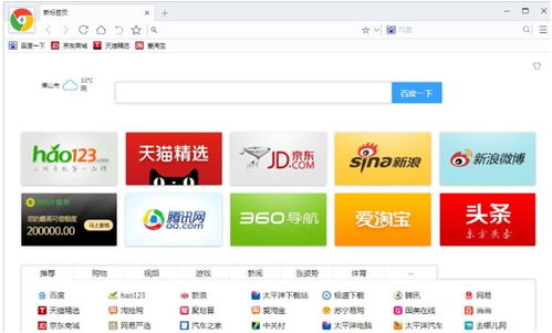 浏览器PC版本同手绘赚下载官方下载,快速计划设计解答|战略版_v3.691