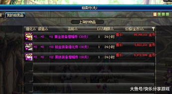 揭秘那些奇特又小众的软件，DNF剑神玩家的福音来了！新版本加点攻略与高速响应设计策略免费版等你下载！