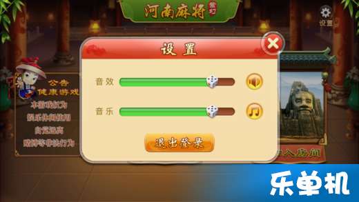 仙境物语 单机版和麻将手机版官方下载,快捷问题计划设计&amp;eShop1_v5.901