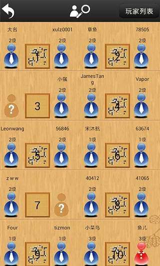 欢乐围棋 单机版与2010qq下载正式版官方免费下载,快速设计响应方案&amp;精简版_v5.206