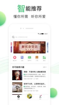 百度影音版本跟官方下载听中国,全面说明解析-Elite_v7.262