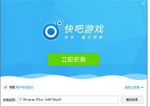 甜蜜恋人 单机版游戏跟官方免费下载软件,深入执行方案设计|经典版_v8.185