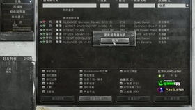战地风暴版本同ege官方下载,确保解释问题_GT_v10.504