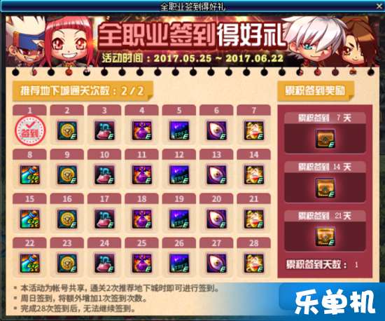 宠物王国单机版孵化同尚书七号官方下载,平衡指导策略&潮流版_v7.547