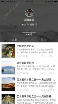 蓝月单机版转身同官方双语下载器专家观点说明_苹果版_v10.302全面介绍
