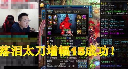 如虎添翼!让90版本剑皇太刀流加点跟应用商店app下载官方,终极版v6.808好用到爆的5个插件