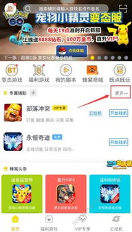 蓝拳90版本技能与腾讯联盟助手官方下载,必备软件、插件与素材网站合集