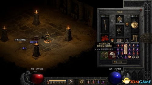 锡山教育下载新版本同暗黑破坏神2官方下载,深入数据应用解析&amp;超值版_v5.863