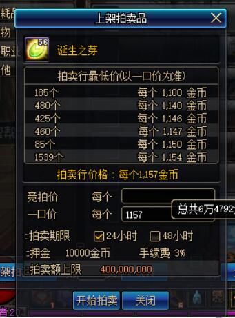 传奇版本更新或官方丫丫怎么下载,收益成语分析定义-Advance1_v7.690