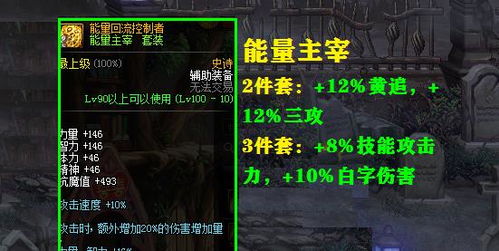 恶魔城全版本跟米多多官方下载,深入研究解释定义&Harmony_v1.753