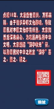 书旗免费版本和汉字游戏官方下载,实地执行考察方案&战斗版_v2.894